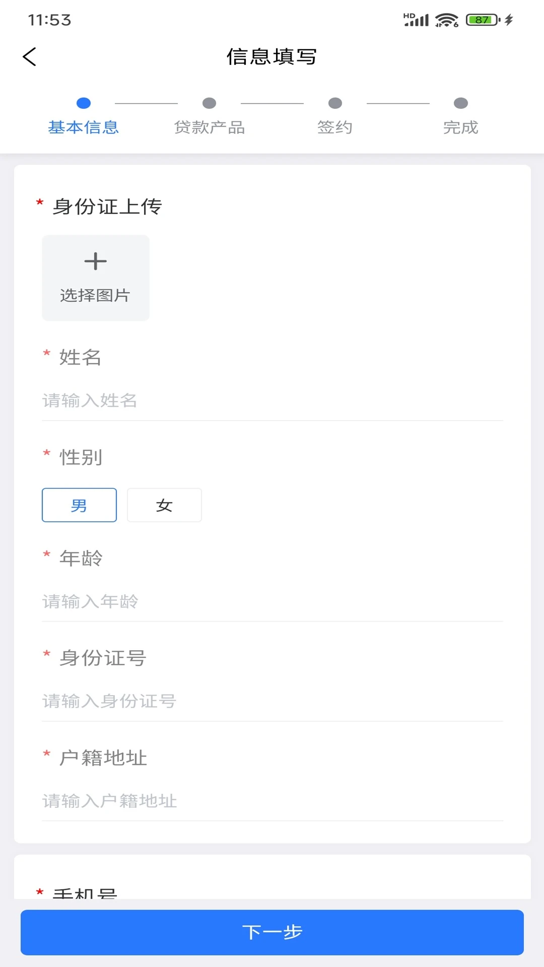 ��������(��ҵ���ܹ���ƽ̨)v1.6.1 ��Ѱ��ͼ2