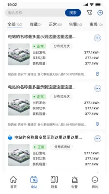 С�عⴢ��(�ⴢ�����ݼ��)v1.6.1 �ٷ������ͼ1