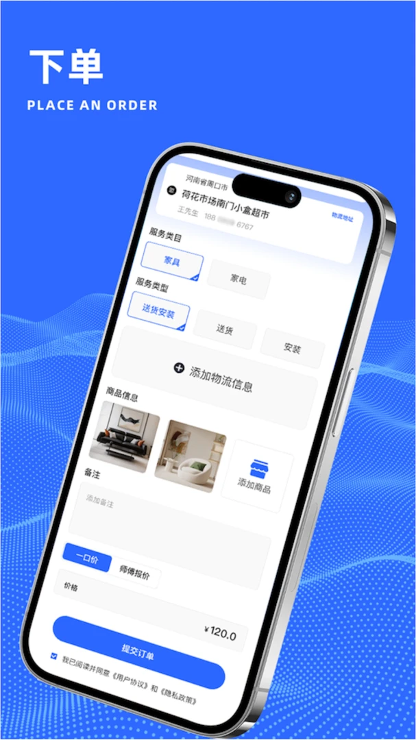 ����ʦ��(��ʦ������ƽ̨)v1.0.1 �ٷ������ͼ0