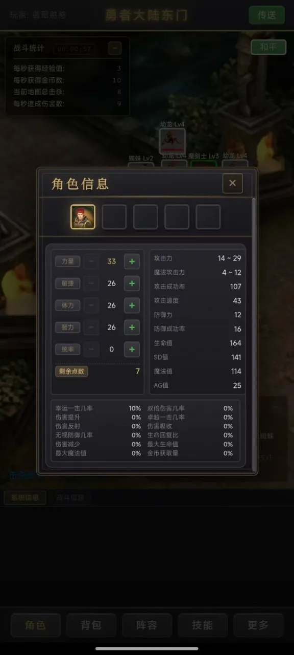 ��������¼(����������Ϸ)v1.0.4 �ٷ������ͼ0