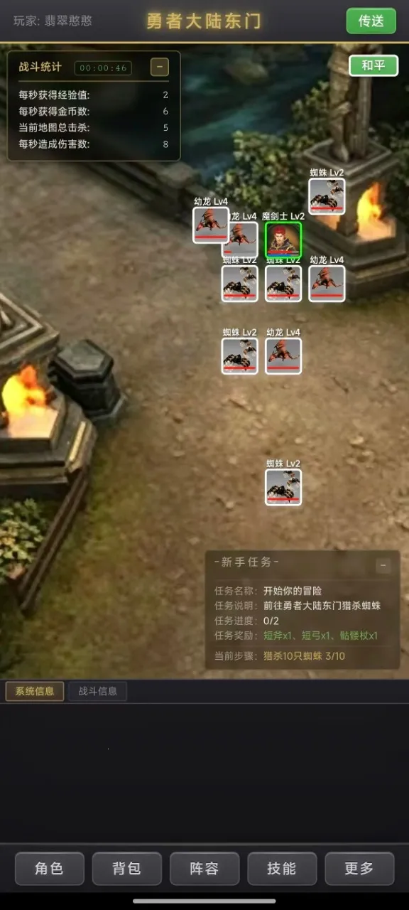 ��������¼(����������Ϸ)v1.0.4 �ٷ������ͼ1