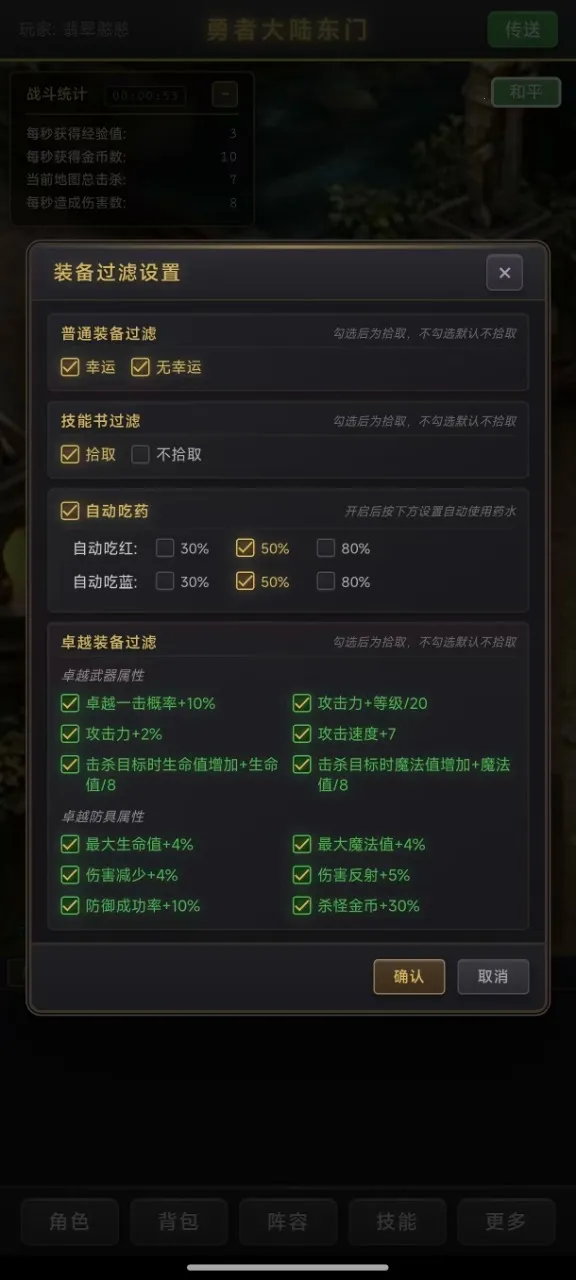 ��������¼(����������Ϸ)v1.0.4 �ٷ������ͼ2