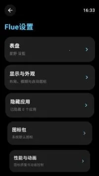 flue�����������ֻ���v1.2 ��׿���ͼ0