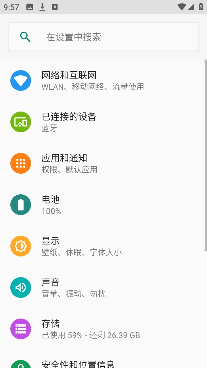 flue�����������ֻ���v1.2 ��׿���ͼ2