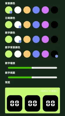 �Ŵ����ϸ�ڱ�(LED��Ļ����)v2.0.2 ��Ѱ��ͼ1