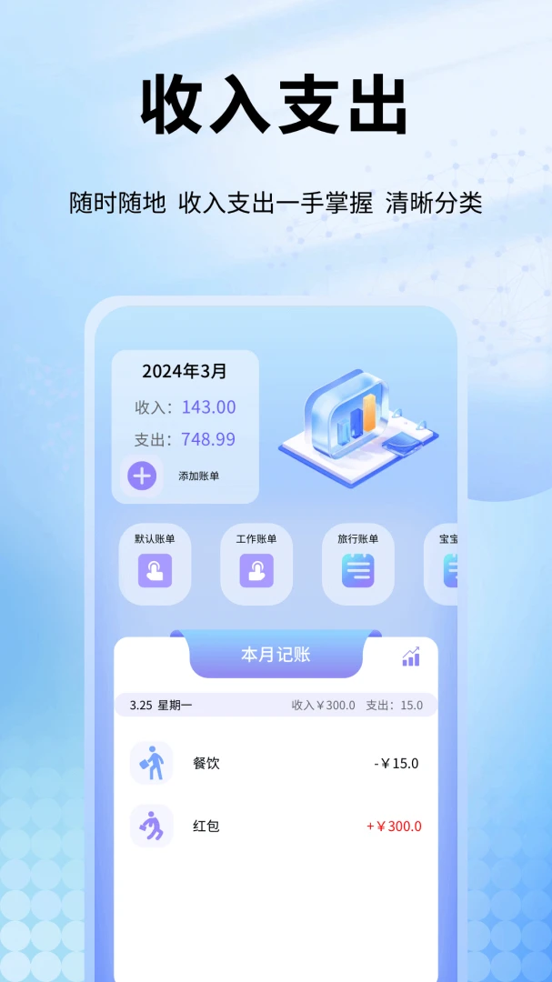 Ȥ�ǻ�(��ʱ����������)v1.0.11 �ٷ������ͼ3