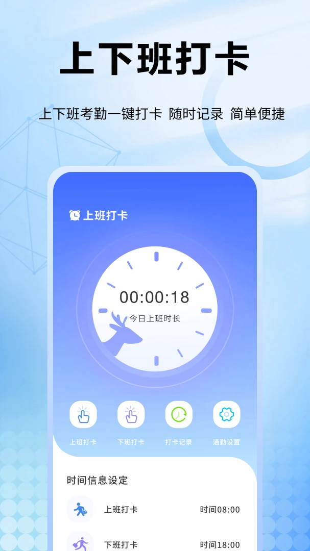 Ȥ�ǻ�(��ʱ����������)v1.0.11 �ٷ������ͼ1
