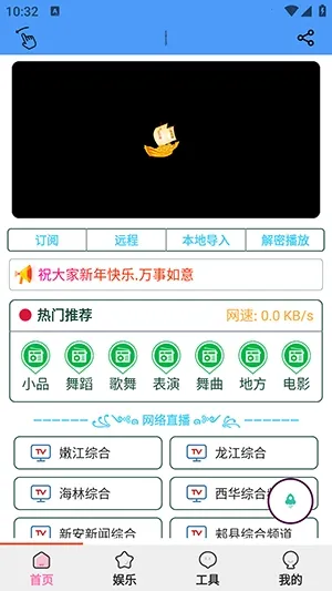 ��������(�ֻ��๦�ܹ���)v1.4.7 ��Ѱ��ͼ0
