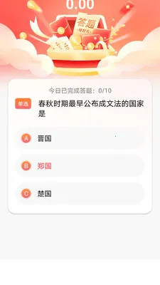 �����ش�׿���ֻ���v1.0.0 �ٷ������ͼ0