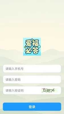 �����ش�׿���ֻ���v1.0.0 �ٷ������ͼ3