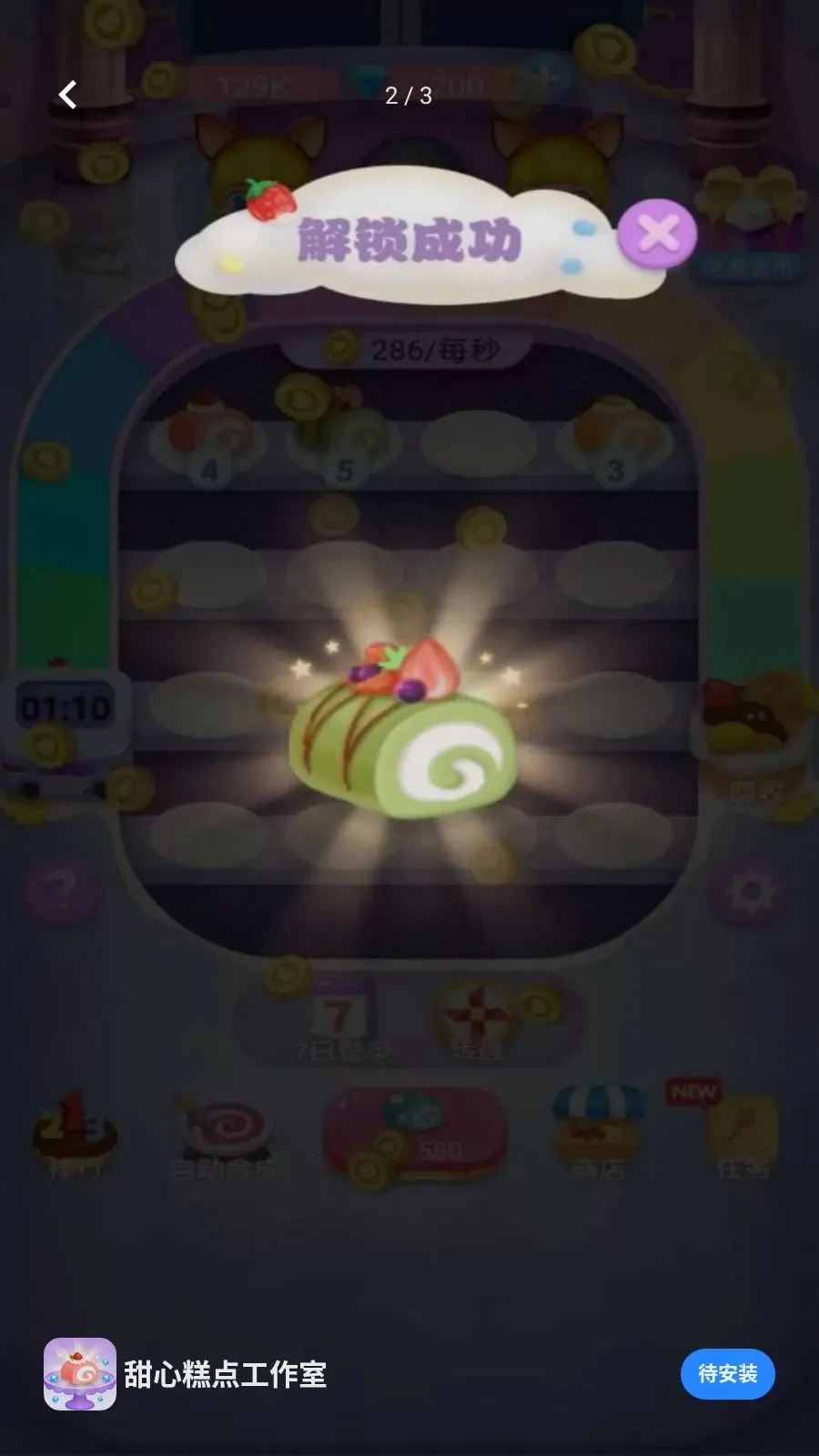 ���ĸ�㹤����2026���°汾v5.4.20 ��Ѱ��ͼ2