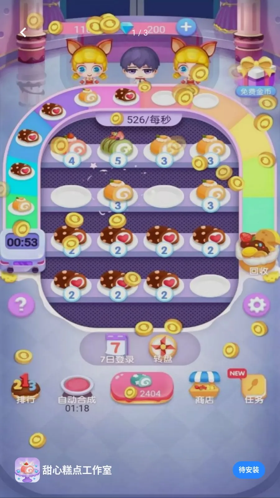 ���ĸ�㹤����2026���°汾v5.4.20 ��Ѱ��ͼ0