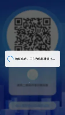 ���ùܼ�(����ܿع���)v2.1.28 �ٷ������ͼ0