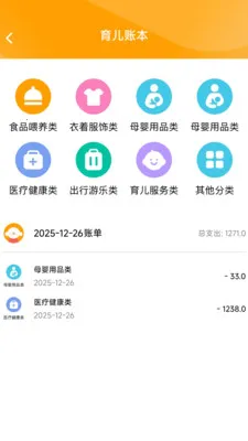 ����Զ��Ŵ�(�����ɳ���¼վ)v2.0.2 �ٷ������ͼ0