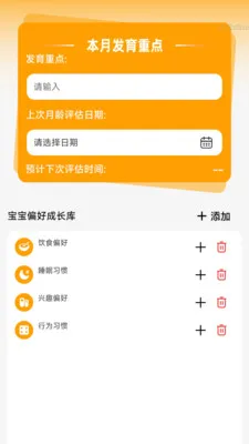 ����Զ��Ŵ�(�����ɳ���¼վ)v2.0.2 �ٷ������ͼ2