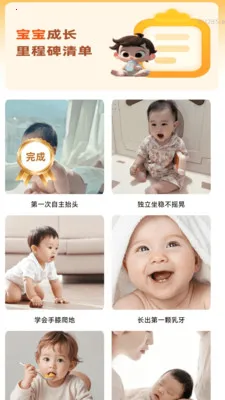 ����Զ��Ŵ�(�����ɳ���¼վ)v2.0.2 �ٷ������ͼ3