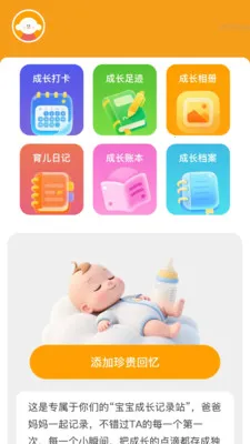 ����Զ��Ŵ�(�����ɳ���¼վ)v2.0.2 �ٷ������ͼ1