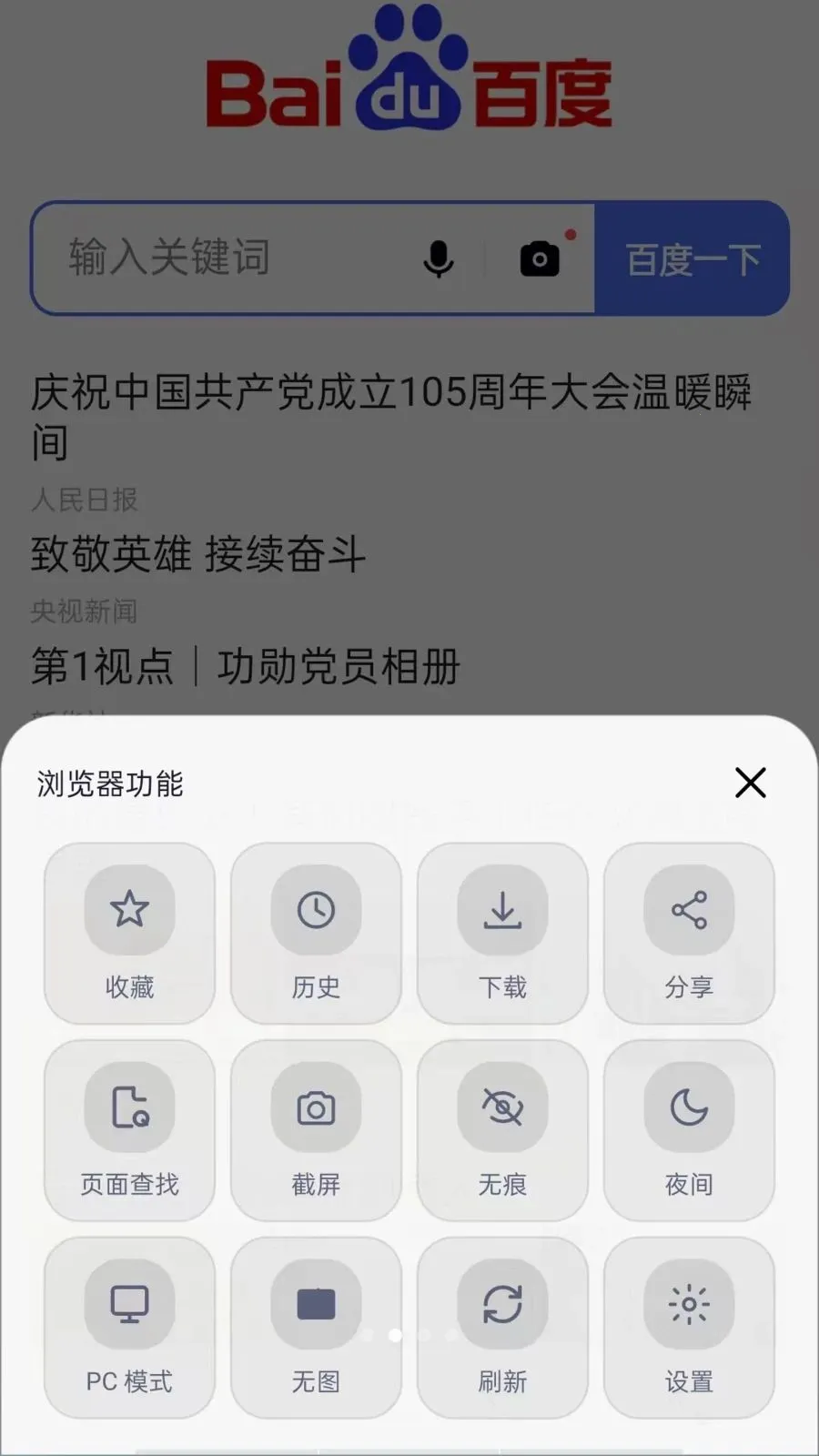 OE����������ֻ���v5.0 ��Ѱ��ͼ0