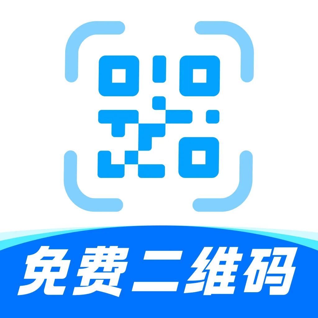 ��Ѷ�ά�빤��2026�ٷ����°汾