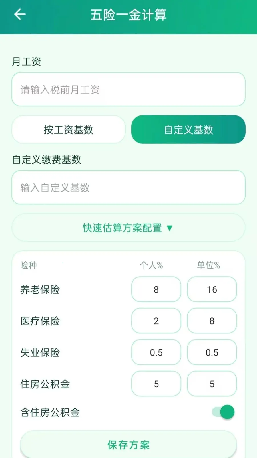 �����籣����������ֻ���v5.0 ��Ѱ��ͼ0