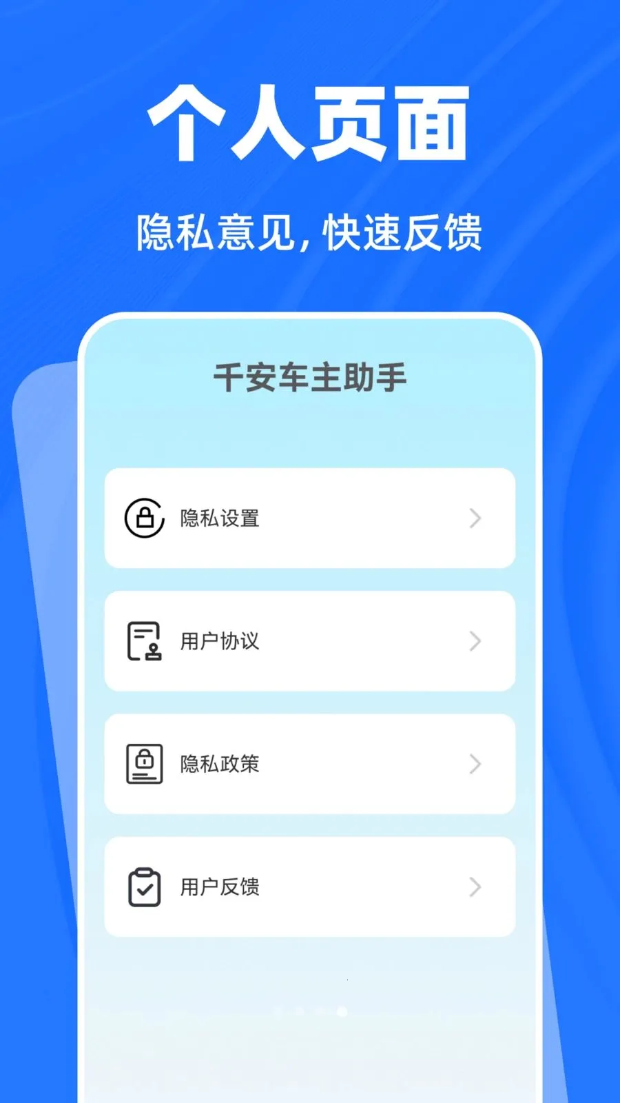 ǧ���������ְ�׿���ֻ���v1.0.0 �ٷ������ͼ2