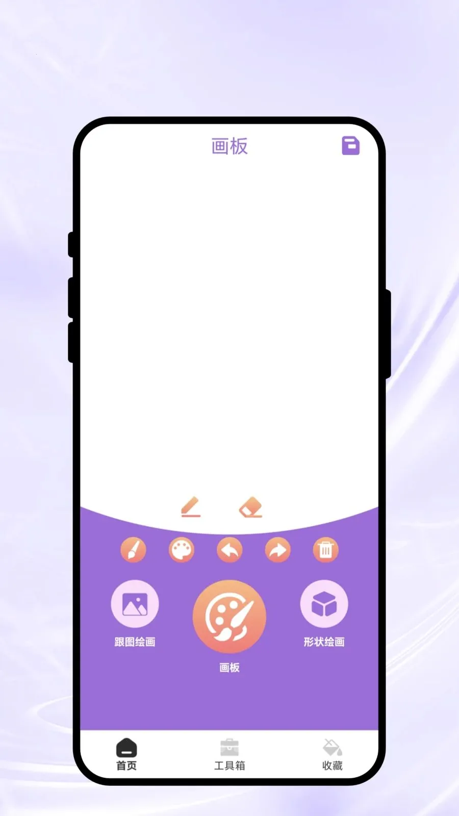 �ò��ֻ�2026���°汾v1.0.1 ��Ѱ��ͼ1