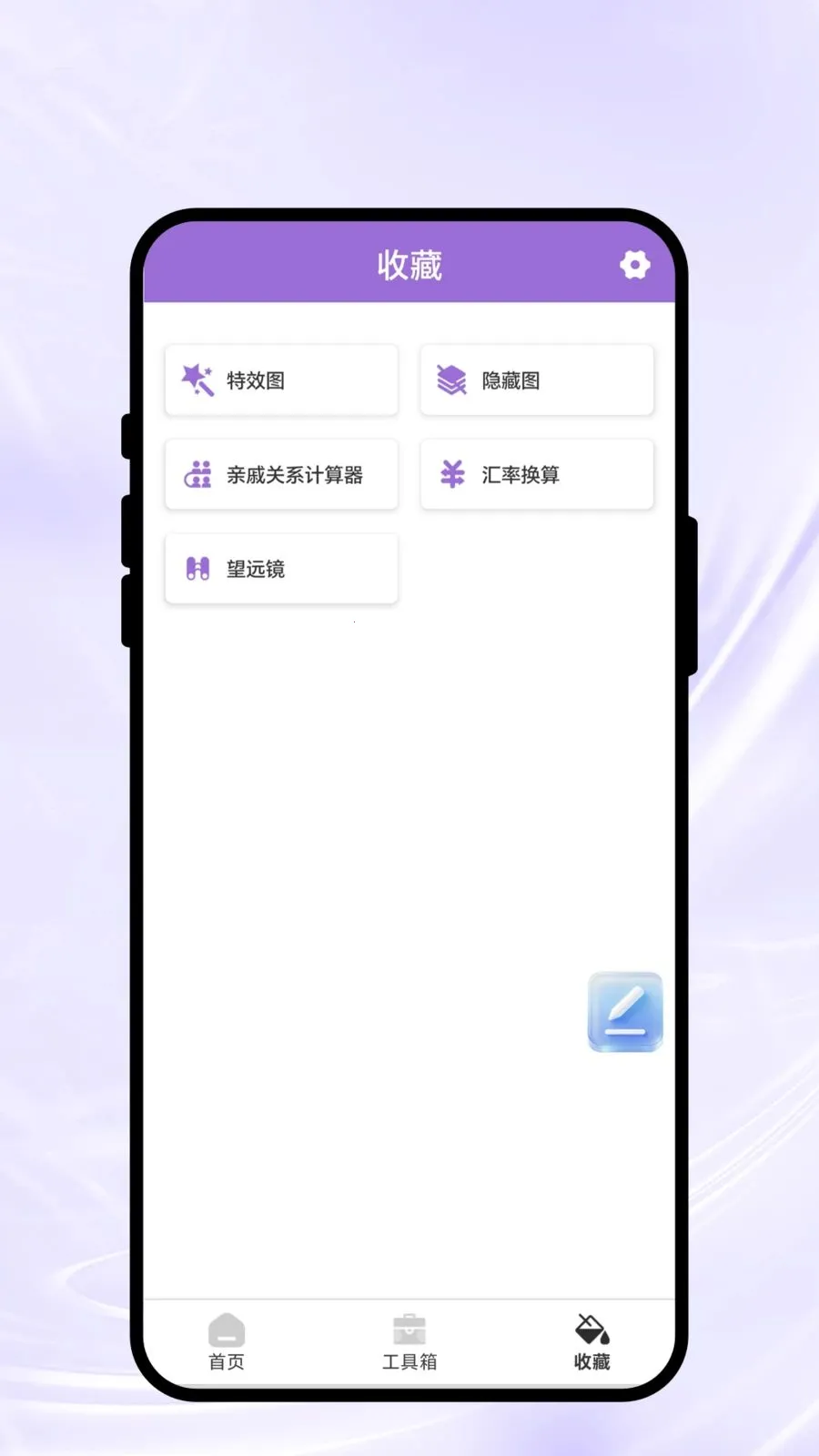 �ò��ֻ�2026���°汾v1.0.1 ��Ѱ��ͼ2