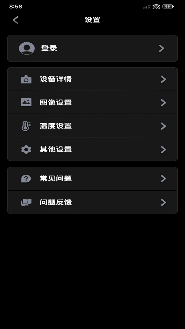 ���۲��±�2026�ٷ����°汾v1.10.9 ��׿���ͼ3