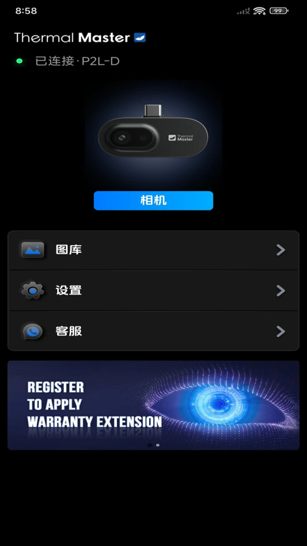 ���۲��±�2026�ٷ����°汾v1.10.9 ��׿���ͼ2