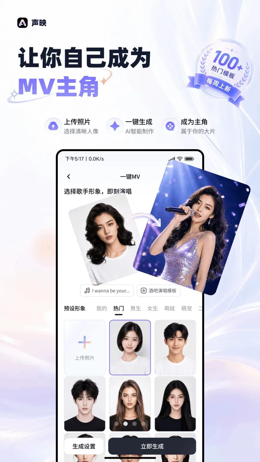 ��ӳ2026�ٷ����°汾v1.0.0 �ٷ������ͼ3