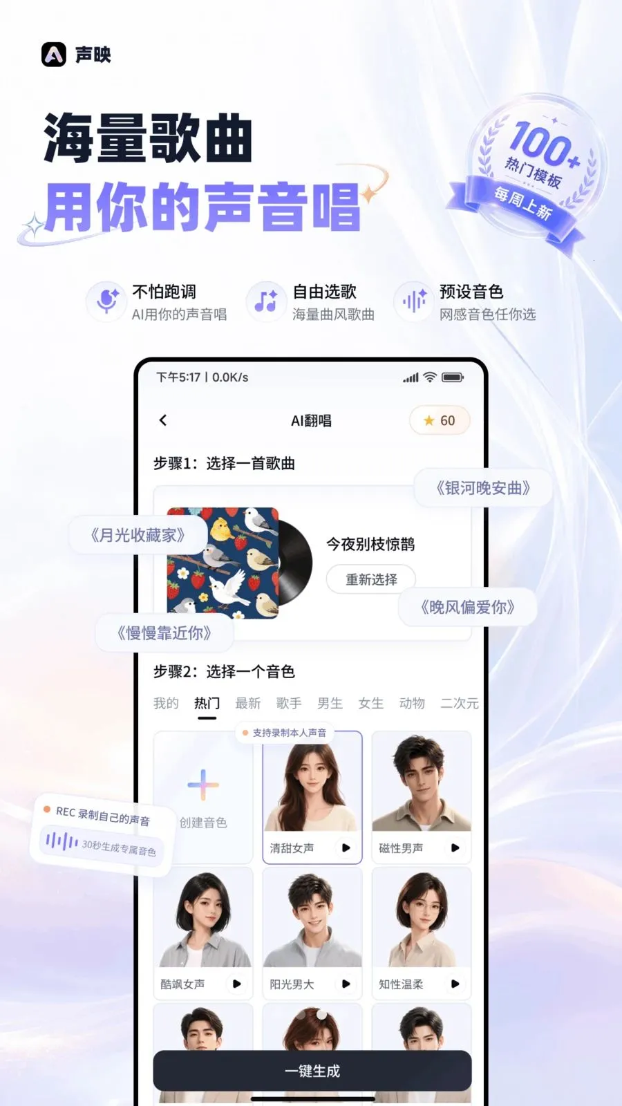 ��ӳ2026�ٷ����°汾v1.0.0 �ٷ������ͼ2