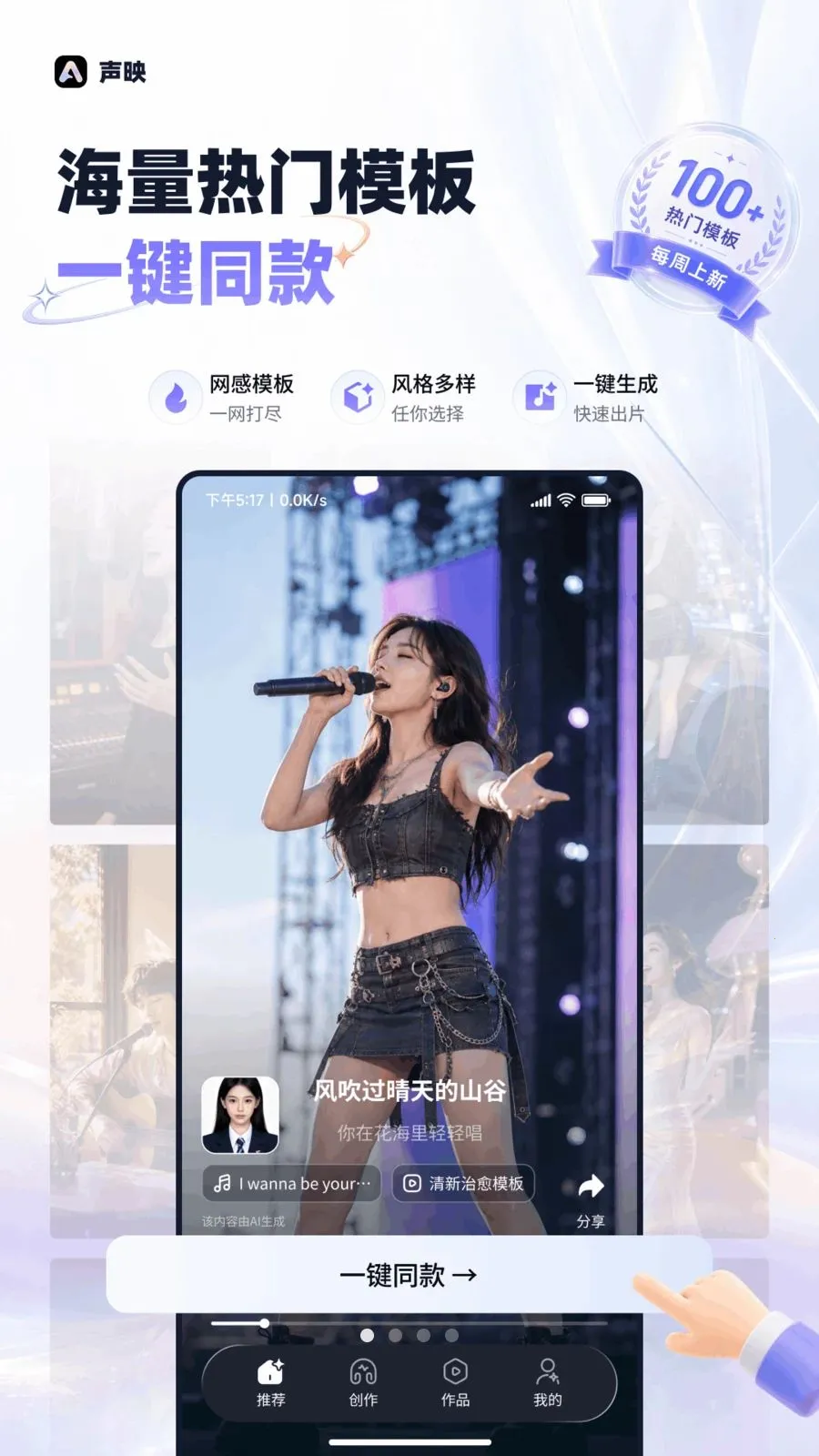 ��ӳ2026�ٷ����°汾v1.0.0 �ٷ������ͼ1