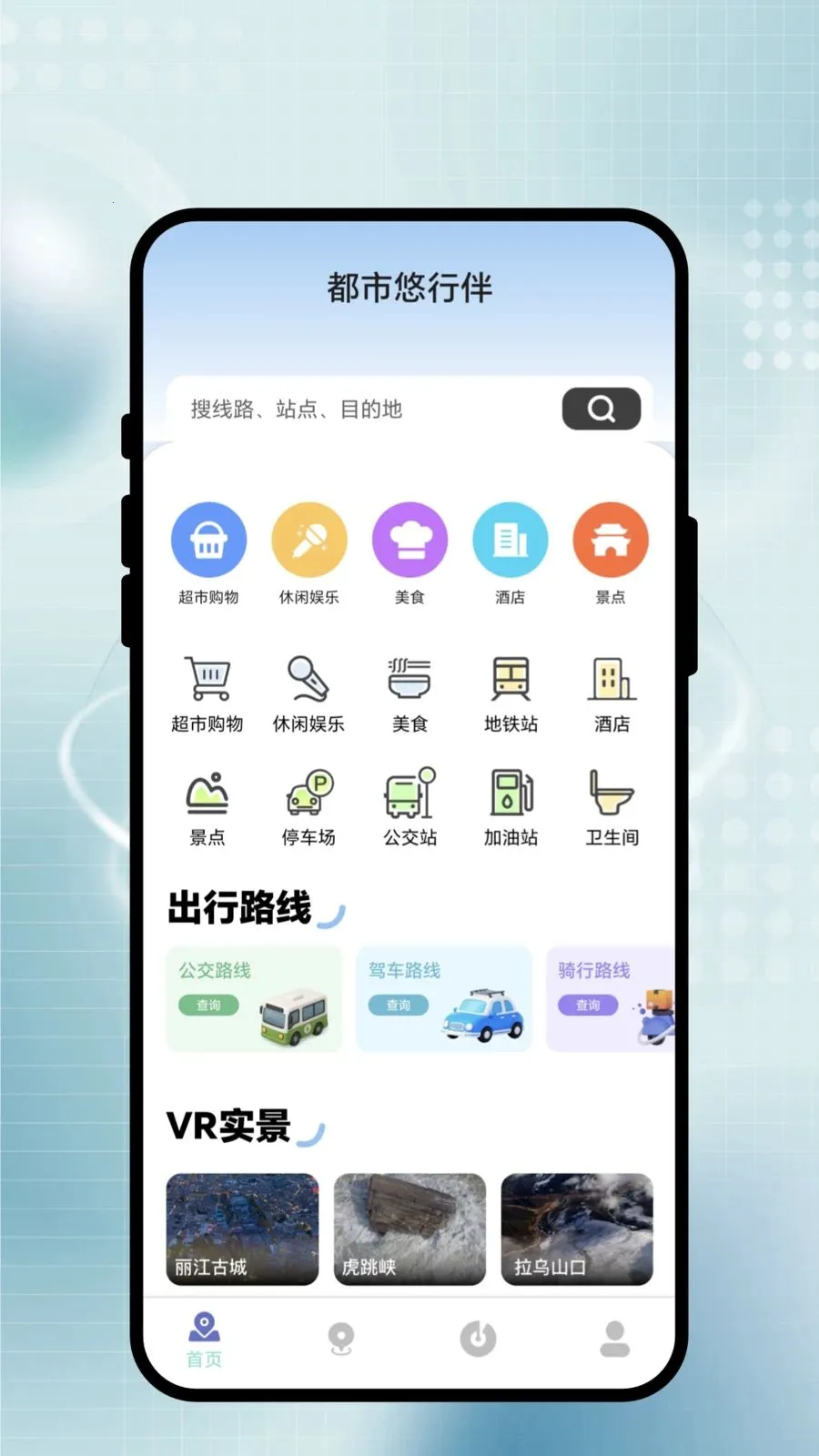 �������а�(���������)v1.0.1 ��Ѱ��ͼ1