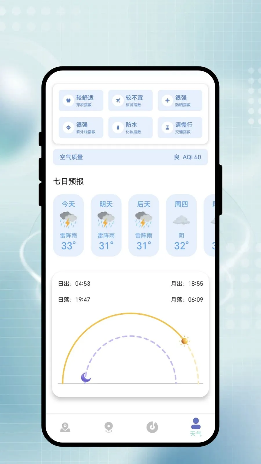 �������а�(���������)v1.0.1 ��Ѱ��ͼ3