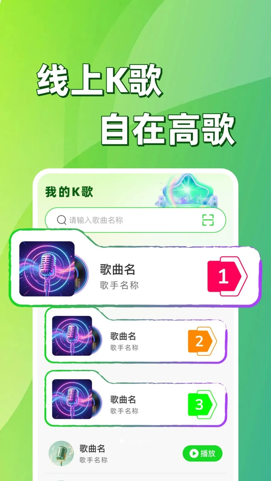�ֻ����K�質(K����Ʒ����)v1.0.1 �ֻ����ͼ0