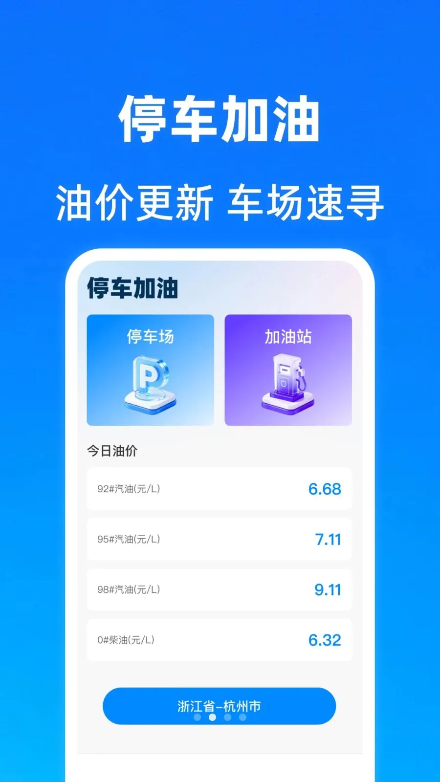 ���������ղ鱨��(�����ۺϹ���)v1.0.0 ��׿���ͼ3