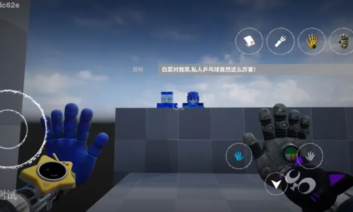 ���ȵ���Ϸʱ��6ͬ�˰�(�ֲ�ð����Ϸ)v1.0 ��Ѱ��ͼ1