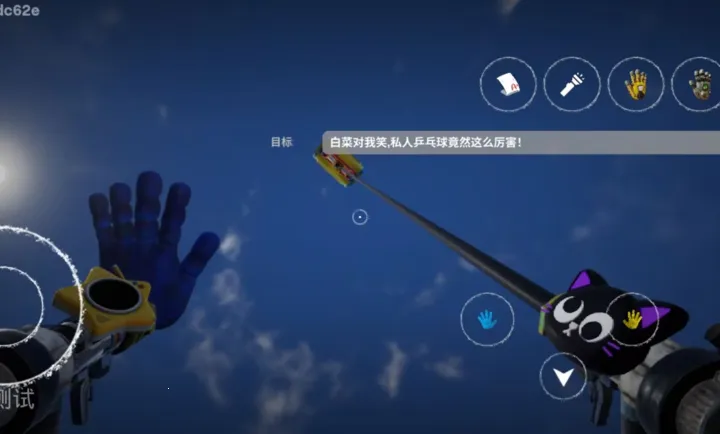���ȵ���Ϸʱ��6ͬ�˰�(�ֲ�ð����Ϸ)v1.0 ��Ѱ��ͼ2