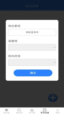 �������(����ѧϰ����)v2.7.2.2 ��Ѱ��ͼ1