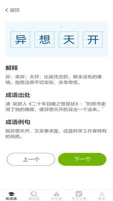 �������(����ѧϰ����)v2.7.2.2 ��Ѱ��ͼ0