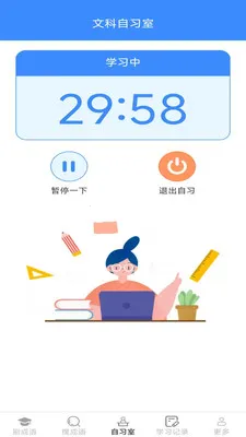�������(����ѧϰ����)v2.7.2.2 ��Ѱ��ͼ2