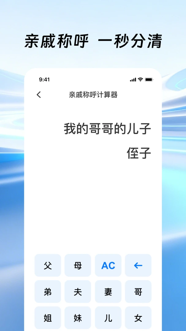 �����ֻ�������(�๦�ܼ���APP)v1.0.1 ��Ѱ��ͼ2