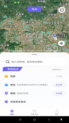 ���ܵ�����ͼ�����ֻ���v1.0.0 �ֻ����ͼ0