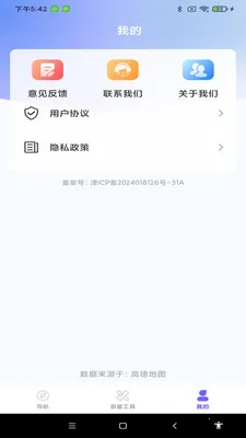 ���ܵ�����ͼ�����ֻ���v1.0.0 �ֻ����ͼ3