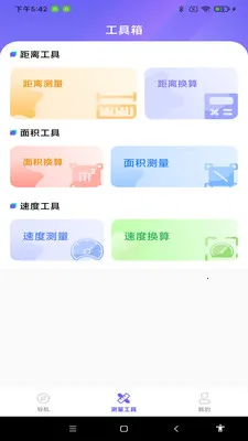 ���ܵ�����ͼ�����ֻ���v1.0.0 �ֻ����ͼ1