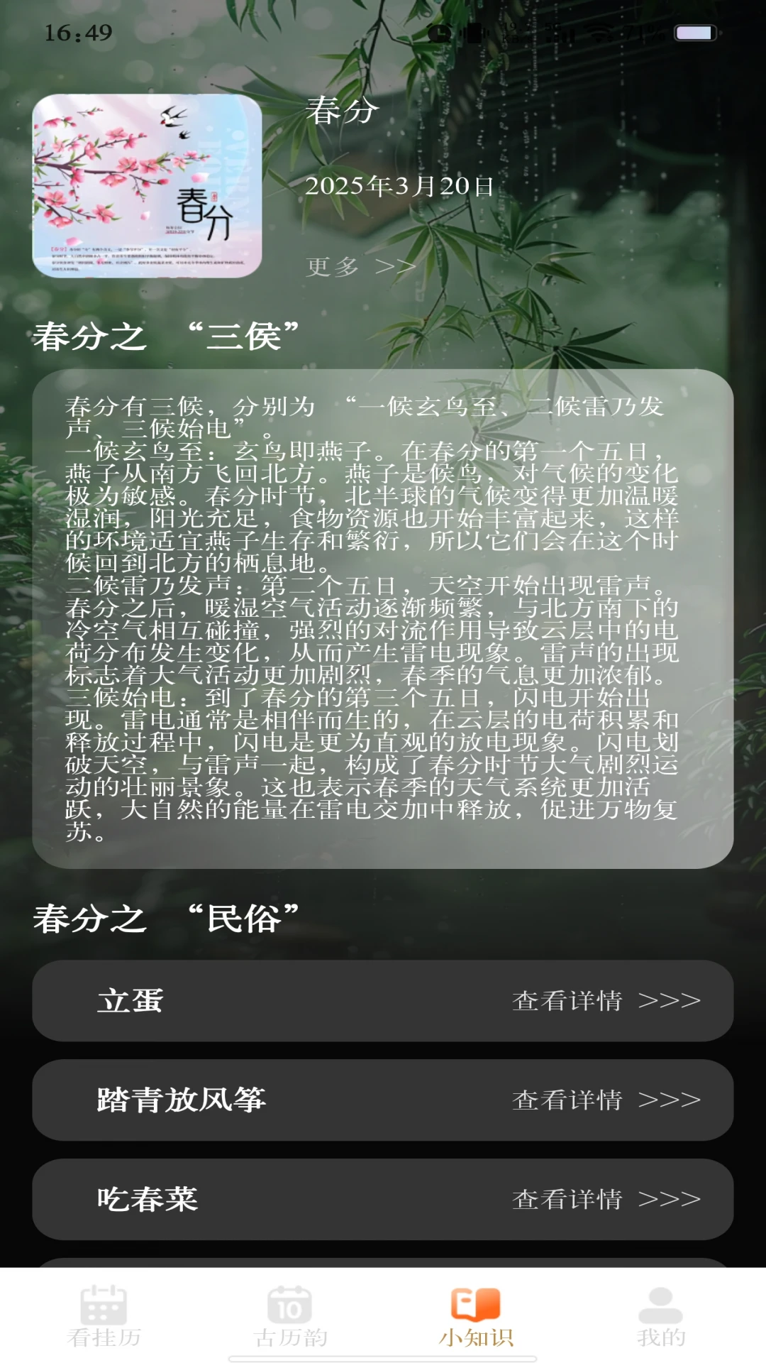 ��������������׿���ֻ���v1.1.3 �ٷ������ͼ1
