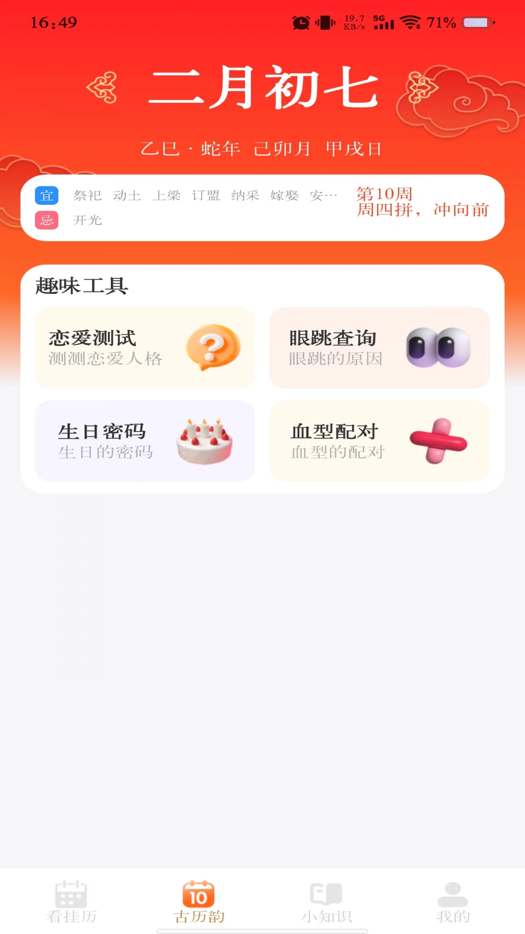 ��������������׿���ֻ���v1.1.3 �ٷ������ͼ0