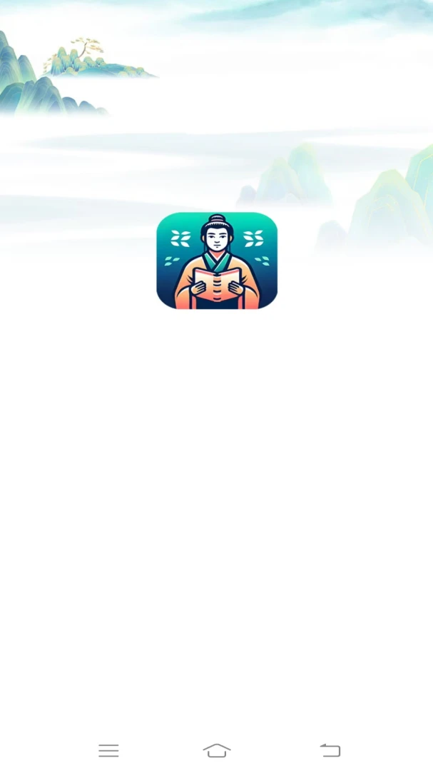 Ȥζ������(����ѧϰƽ̨)v2.6.7.4 �ֻ����ͼ3