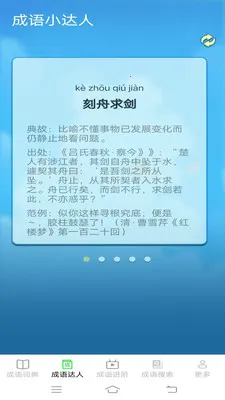 Ȥζ������(����ѧϰƽ̨)v2.6.7.4 �ֻ����ͼ0