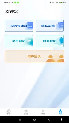 ˰���������2026���°汾v1.0.9 ��Ѱ��ͼ0